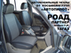 ТагАЗ Road Partner (2009+)