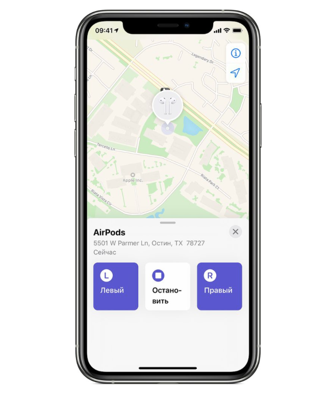 как найти airpods если потерял