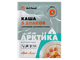 Каша 5 злаков Арктика с морошкой, цетрарией и льном (10 порций)