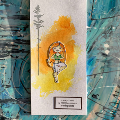 ФП штамп "Стой красиво"