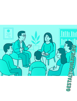 Базовый курс 1-ой ступени Московского Гештальт Института