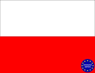 ВНЖ В ПОЛЬШЕ (1700 EURO)