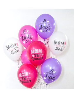Шар Премиум 30 см "Маме", Sx, Колумбия