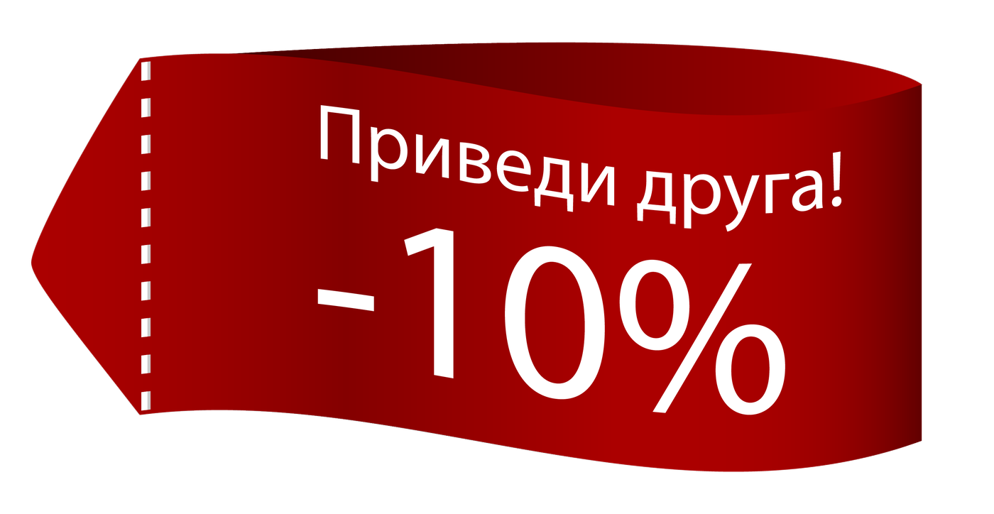 Картинки с надписями о скидках