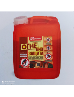 Пропитка огнебиозащитная водная