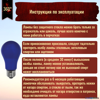 Ecola LED Color A55 8w Blue E27