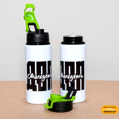 Бутылка спортивная, металлическая, белая, 600 мл.