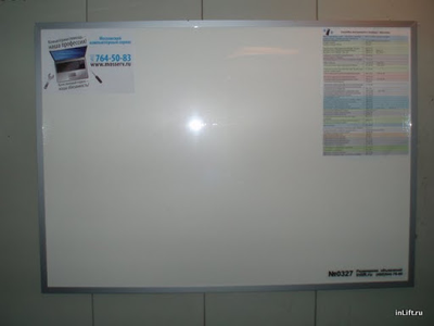 РЕКЛАМА В ЛИФТАХ ЭЛИТНОГО ДОМА: Ковров переулок д.28 стр.1