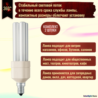 Philips Master PL-E/C 11w 827 E14/E27