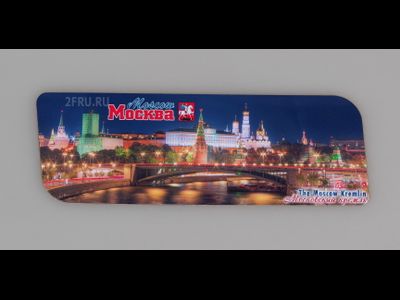 Гибкий сувенирный магнит 14х5 см. с панорамным фото вечерей Москвы  | купить оптом на 2fru.ru