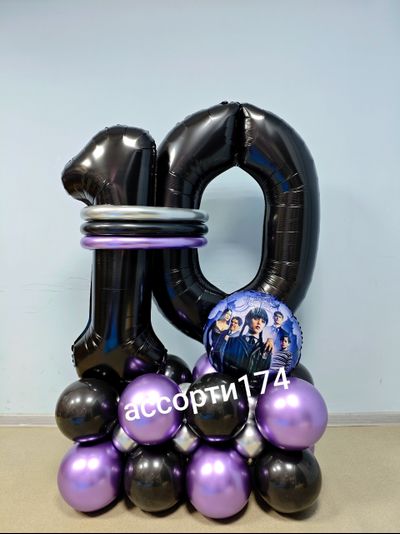 Набор из шаров "Леди в черном"