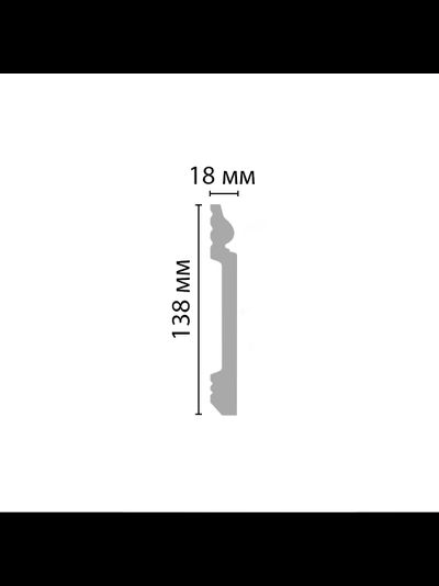 Плинтус напольный DECOMASTER D118ДМ (138*18*2000мм)