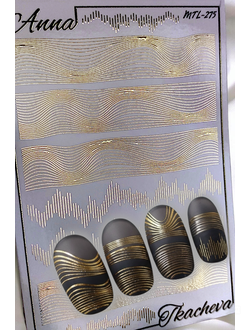 Слайдер-дизайн MilliArt Nails Металл MTL-275