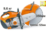 БЕНЗИНОВЫЙ РЕЗЧИК  STIHL TS 420