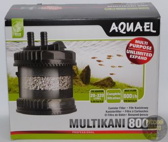 Внешний фильтр  MULTI KANI, 800 л/ч (20 - 320л), AQUAEL