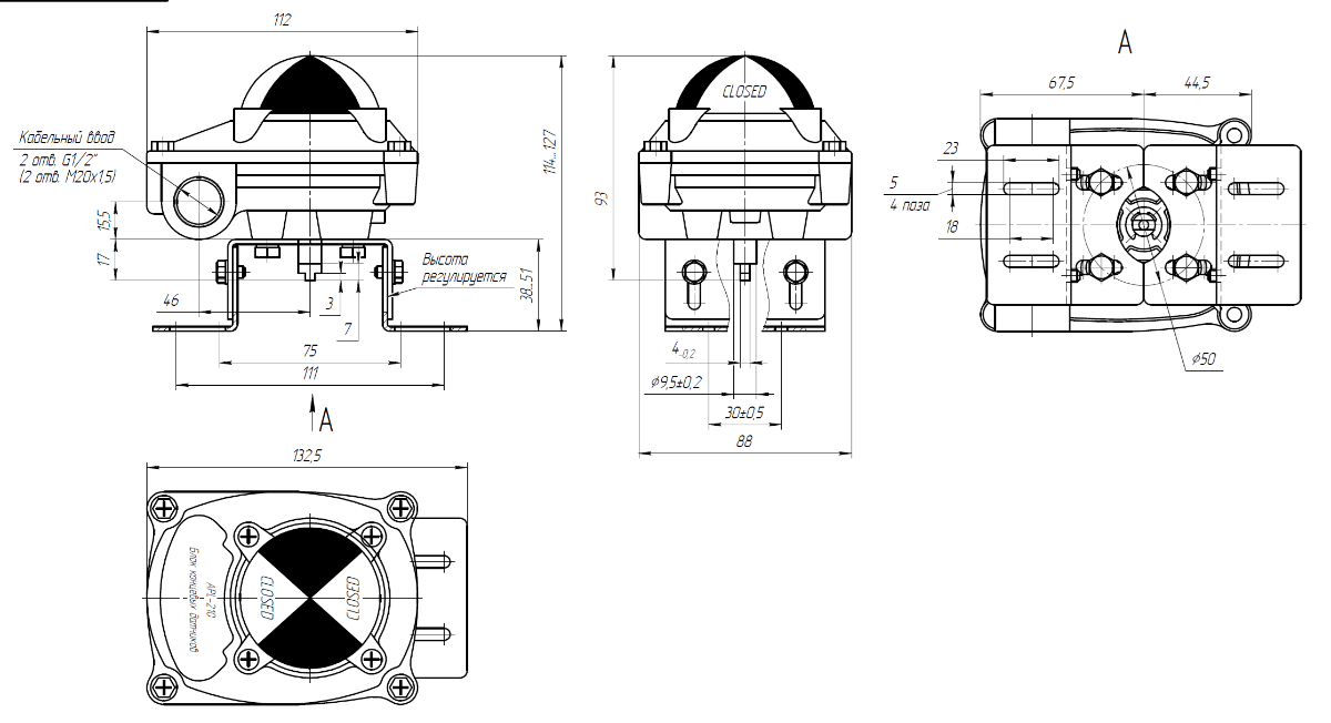 Габаритные и присоединительные размеры Блока концевых выключателей поворотного пневмопривода APL-210
