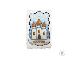 Храм "Россия" зима (130гр)
