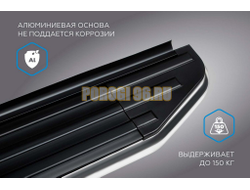 Порог-площадка "Premium" для Jetour X70 Plus 2023-