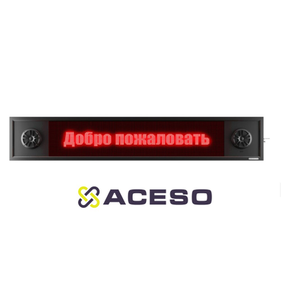 Визуально-акустическое табло 2320 x 400мм, подключена акустическая система 2х10 Вт ПДУ, датчик температуры.