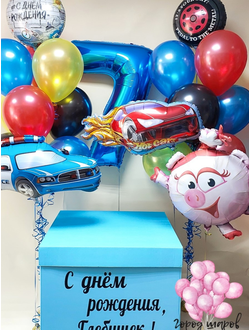 фольгированный шары цифра, шарики с индивидуальной надписью, шарики для сыночка