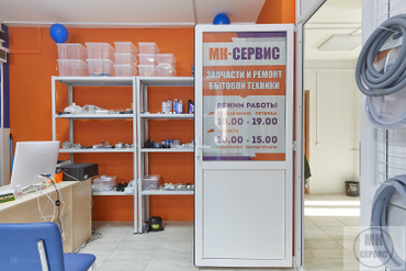 Мк сервис омск. Ананьинская д. Сервис сто омск. Степная 35 энгельс. Мк сервис.