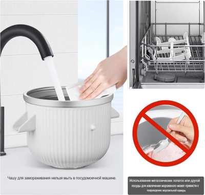 Чаша для приготовления мороженого Artisan для KitchenAid