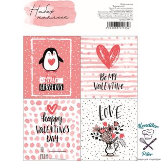 Valentine's day 11s deals