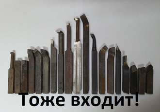 Станок токарный по металлу с оснасткой настольный NU210E с электронной гитарой