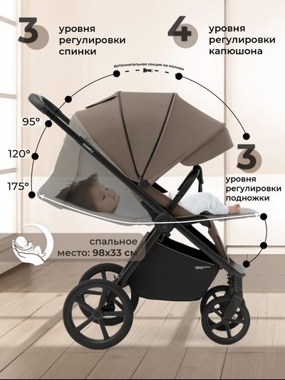 Прогулочная коляска Sweet Baby Elegante S Beige
