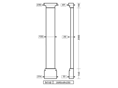 Пилястра 4.20.301 - 248 мм