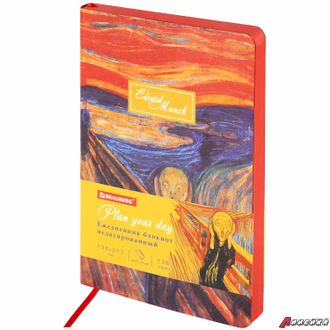 Ежедневник недатированный А5 (138×213 мм), BRAUBERG VISTA, под кожу, гибкий, 136 л., «Edvard Munch». 111984