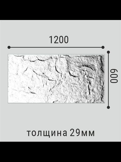 Стеновая панель Bello Deco A005-1 PU, 3D, дюрополимер, влагостойкая, под покраску, 120х60х3 см