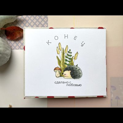 ФП штамп "Боровички"