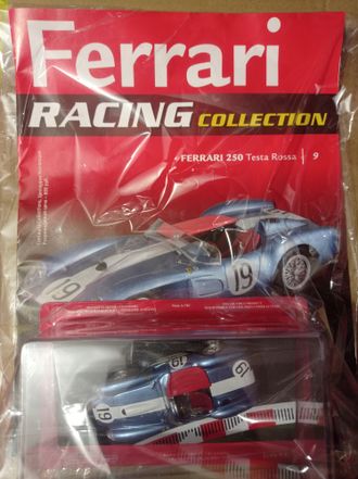 Ferrari Racing Collection (Колекція Феррарі Рейсінг) 1:43 №9. FERRARI 250 TESTA ROSSA