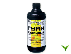 ГУМИ–20 Калийный 0.5 л