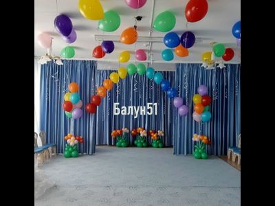 № 4 Детский сад