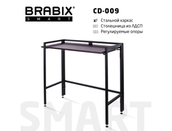 Стол BRABIX "Smart CD-009", 800х455х795 мм, ЛОФТ, складной, металл/ЛДСП ясень, каркас черный