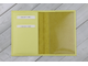 Обложка для паспорта QOPER Cover yellow
