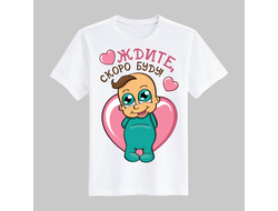 Футболка для беременных №25