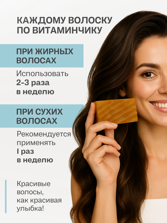 Живое мыло Пивные дрожжи 90г.