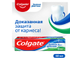 Colgate 50 g. კბილის პასტა 50 მლ საბითუმო და საცალო