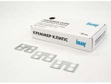 KNAUF Kremmer clips для установки профилей 6 мм. и 10 мм. (уп. 70 шт.)