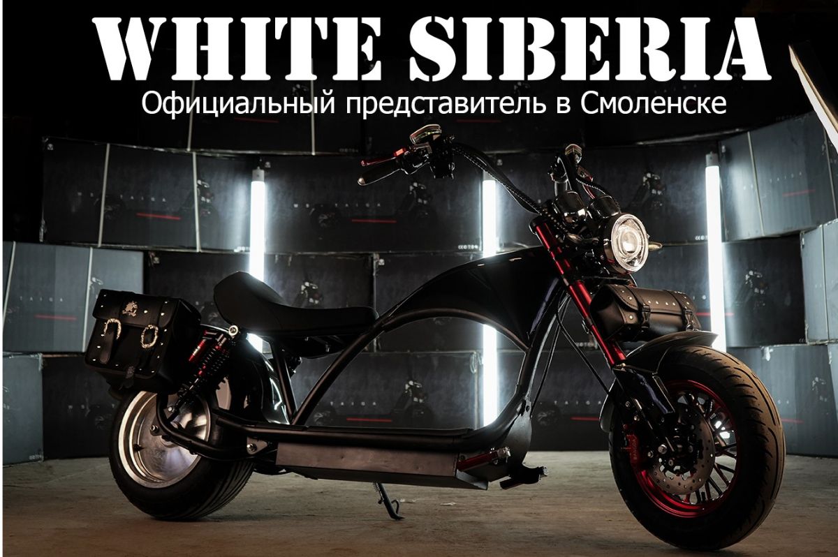 WS Citi-Coco электроскутер
