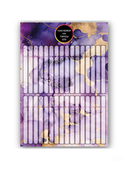 Бумажные наклейки на типсы NEW-072