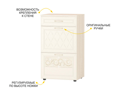 Тумба для обуви 47.11.1 Тиффани