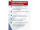 Клей для линолеума, плитки пвх, ковролина Homakoll 164 Prof, 3 кг (модификация 1)