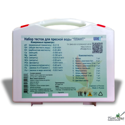 UHE Aqua Tests Plant - Набор из 10 тестов для пресной аквариумной воды "ПЛАНТ" (чемоданчик)