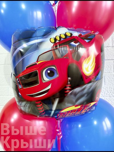 Сет "Вспыш" (9 шариков)