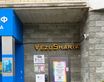 Нагорная дом 5 Троицк, Москва
