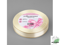 Лента атласная №08 15мм*25 золотые нити светло-бежевый